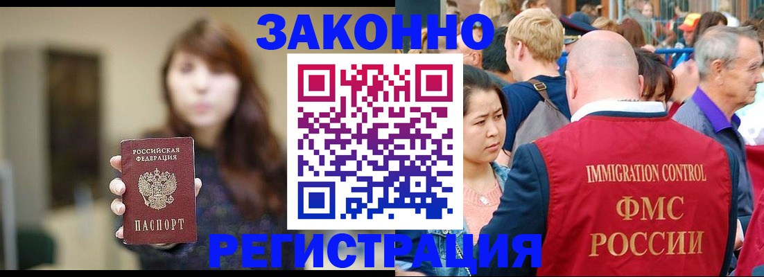 прописка поиск в Алагире